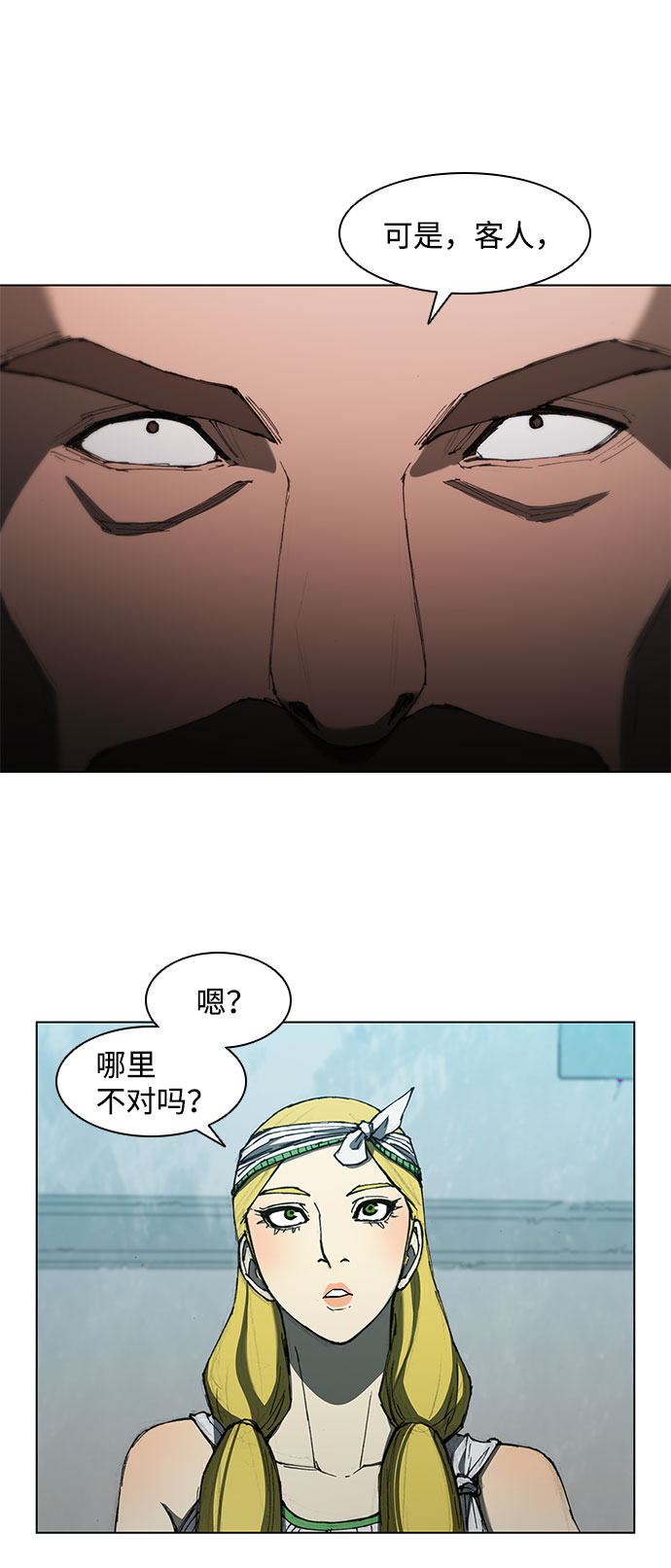 第63话11