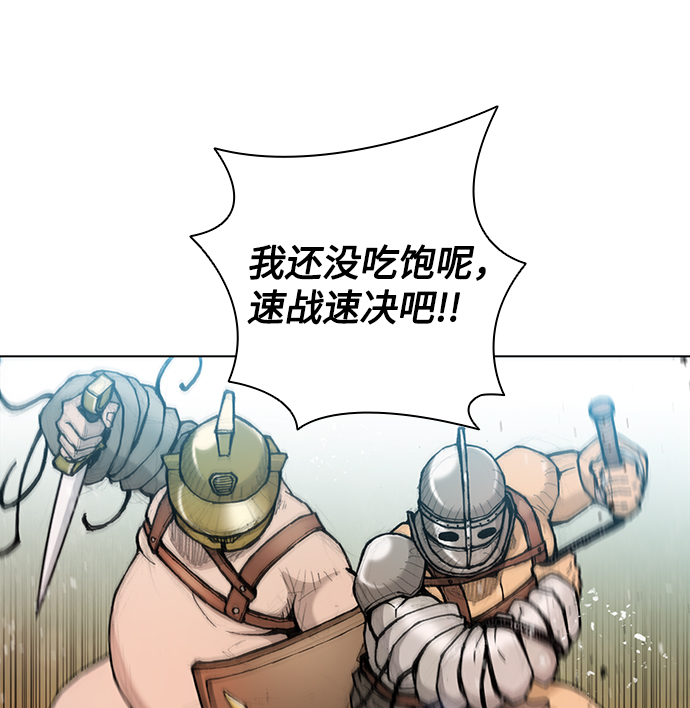 第17话54
