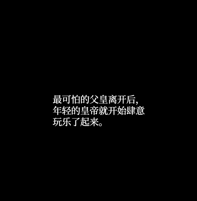 第24话54