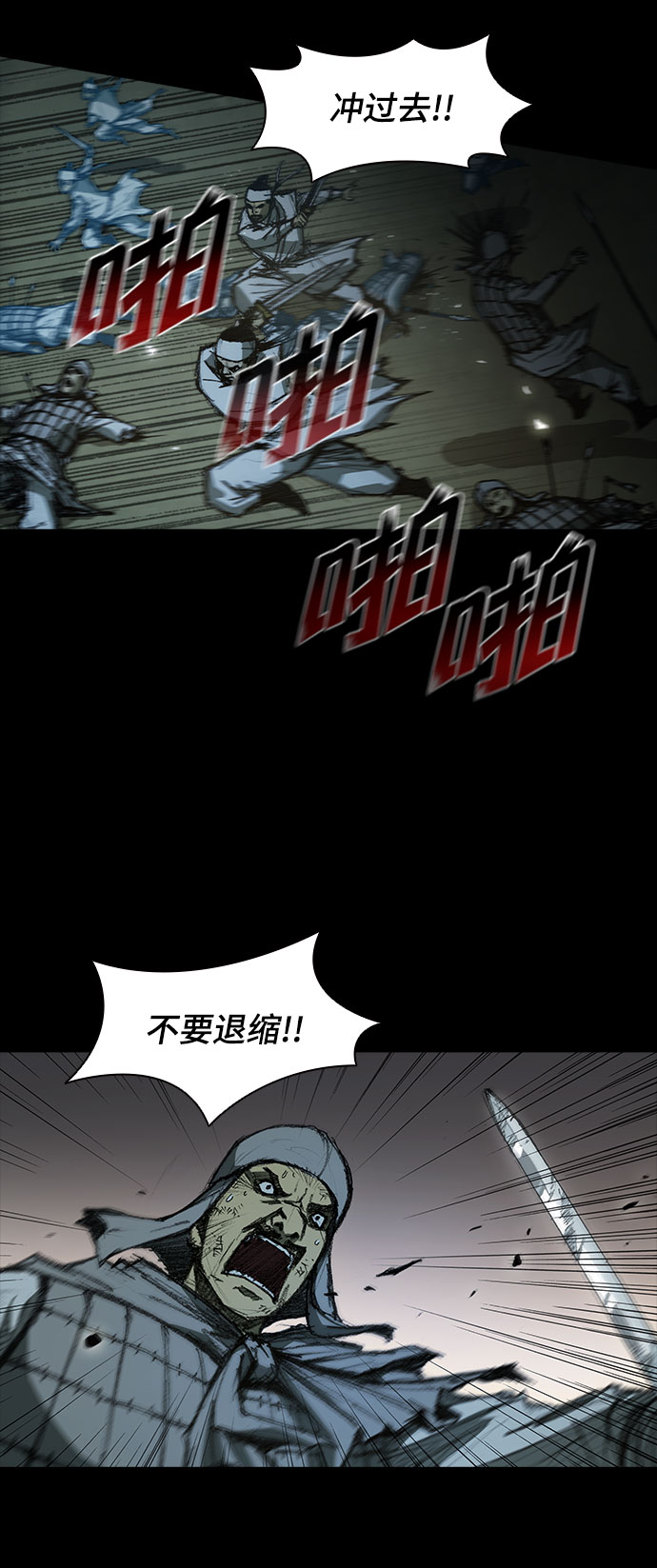 第55话9