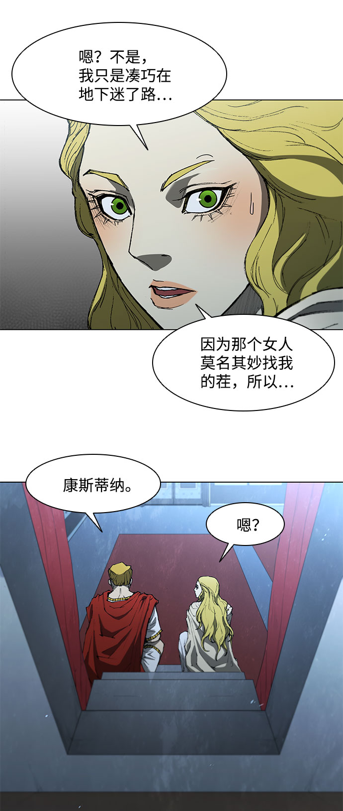 第109话24