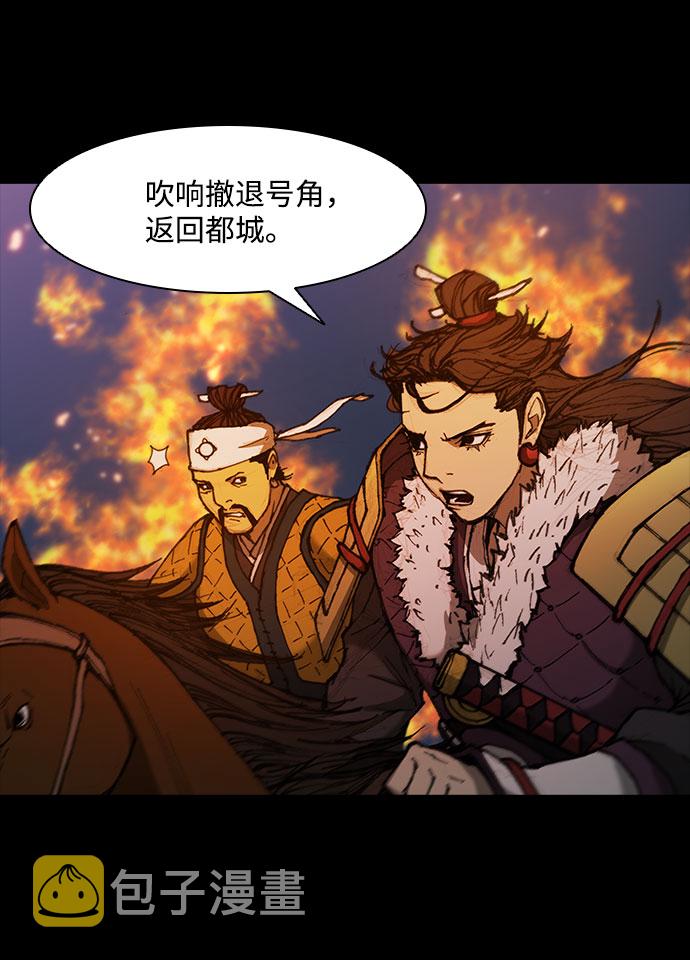 第51话36