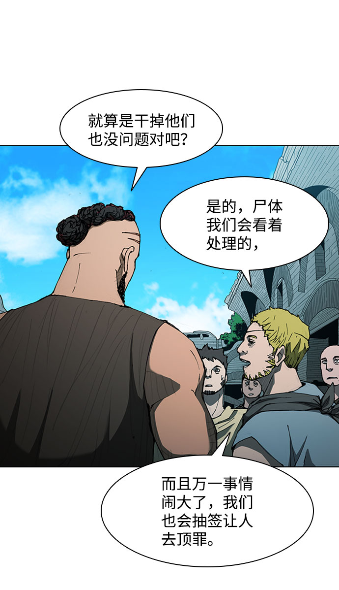 第64话46