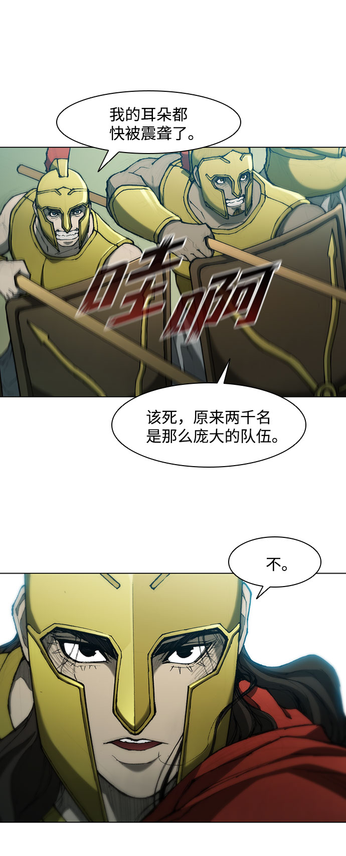 第80话12