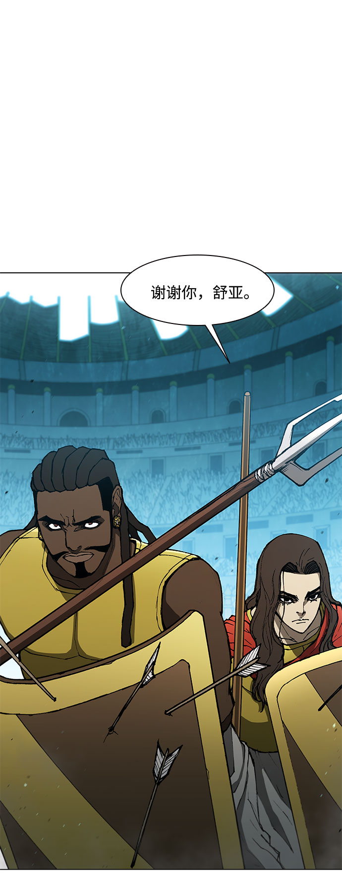 第118话56