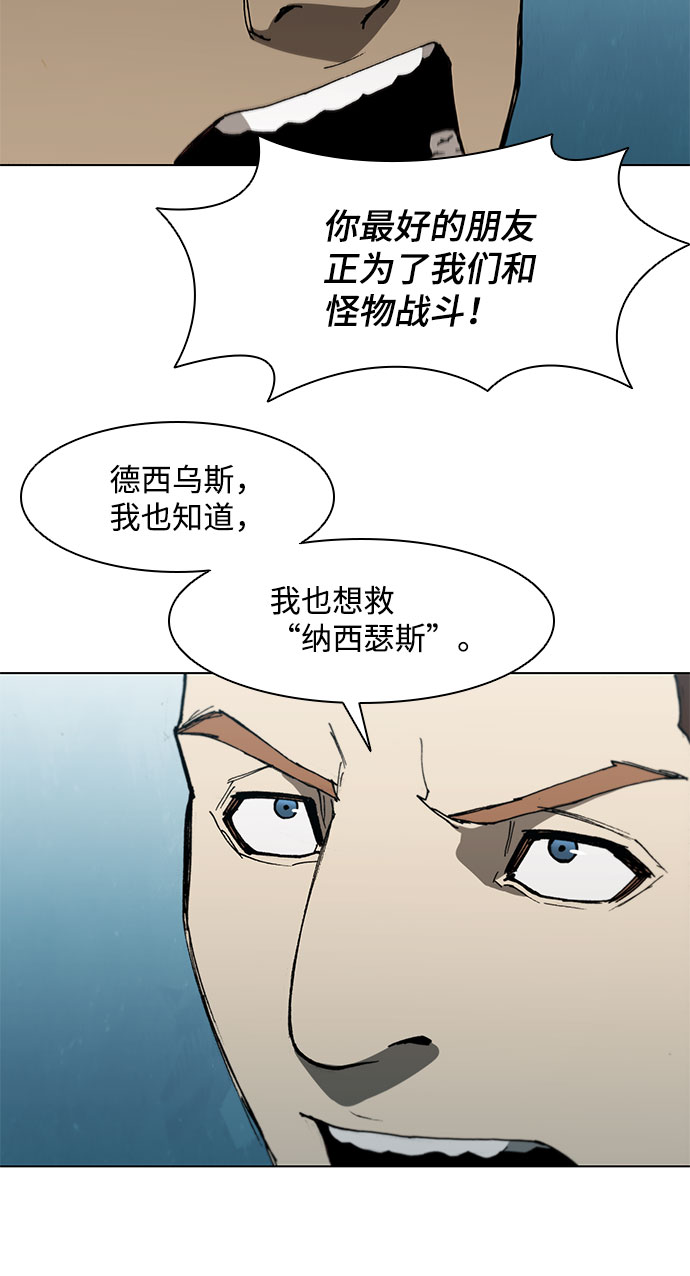 第97话19