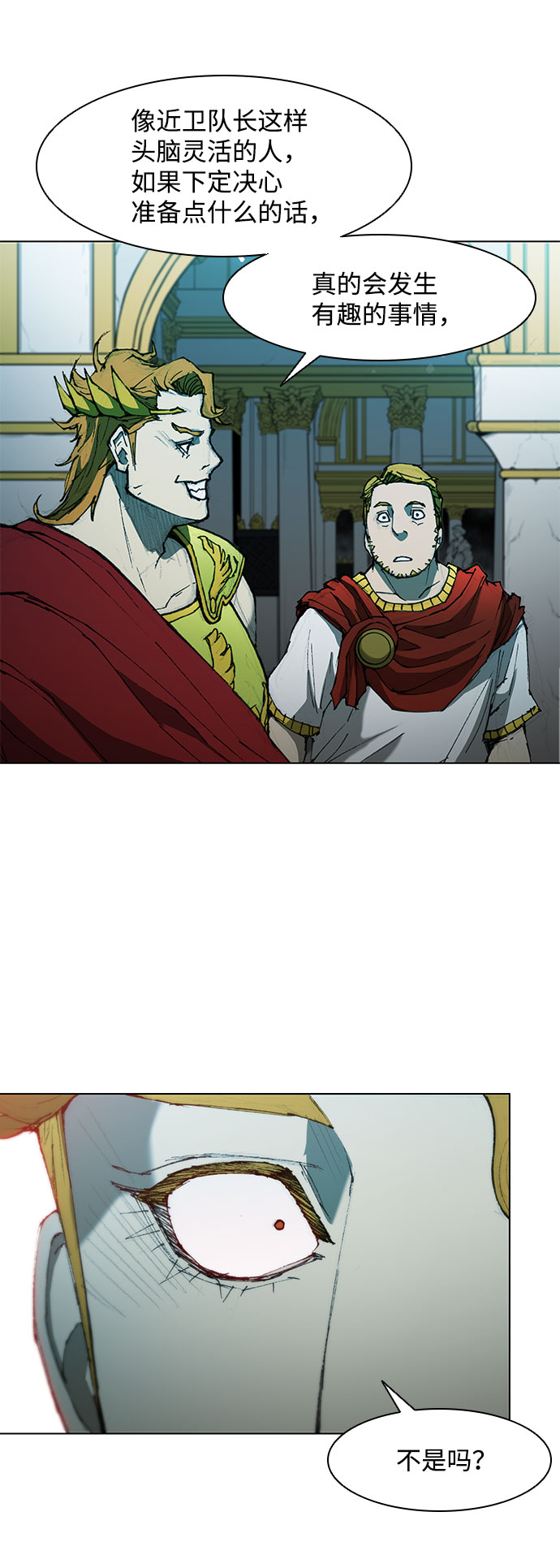 第59话55