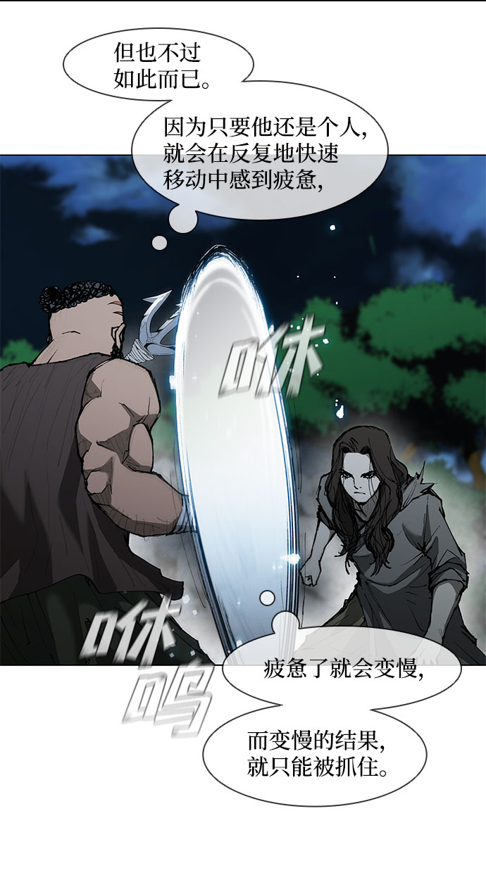 第67话23