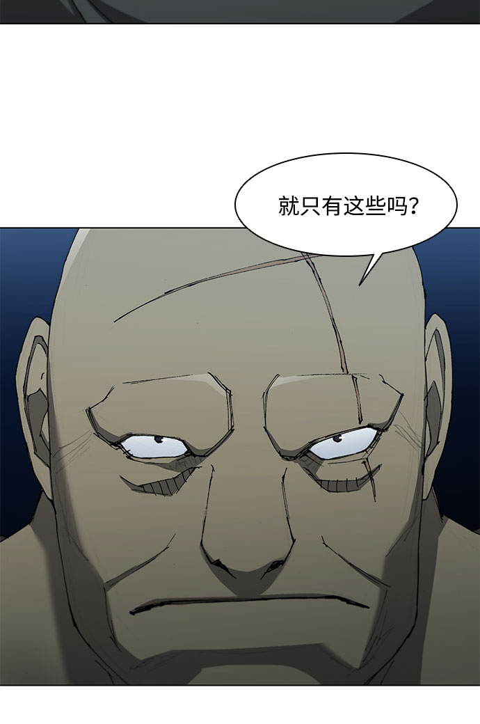 第111话9
