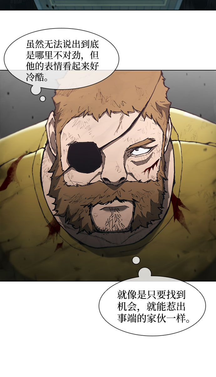 第86话9