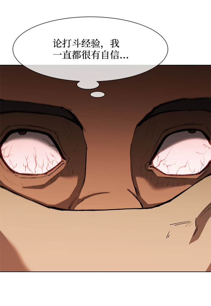 第127话37