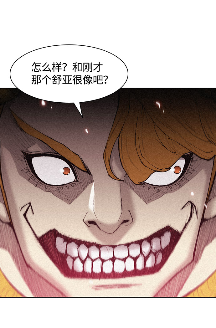 第23话63