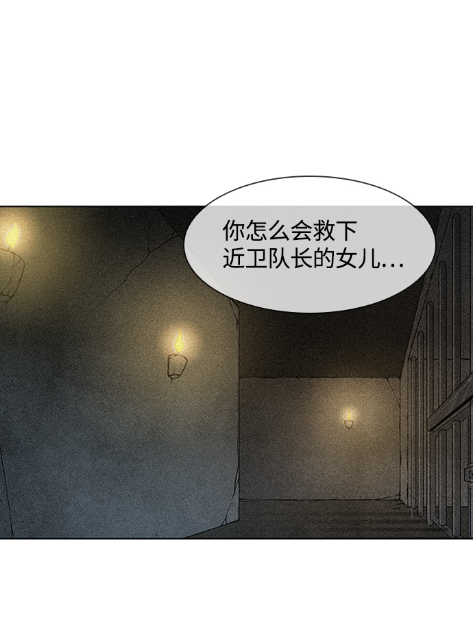 第12话6