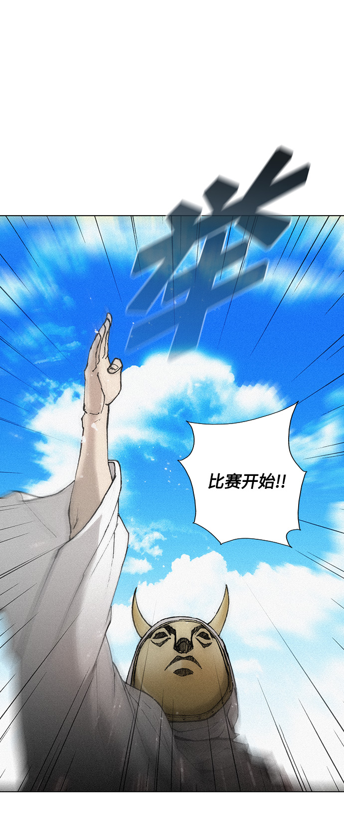 第20话43