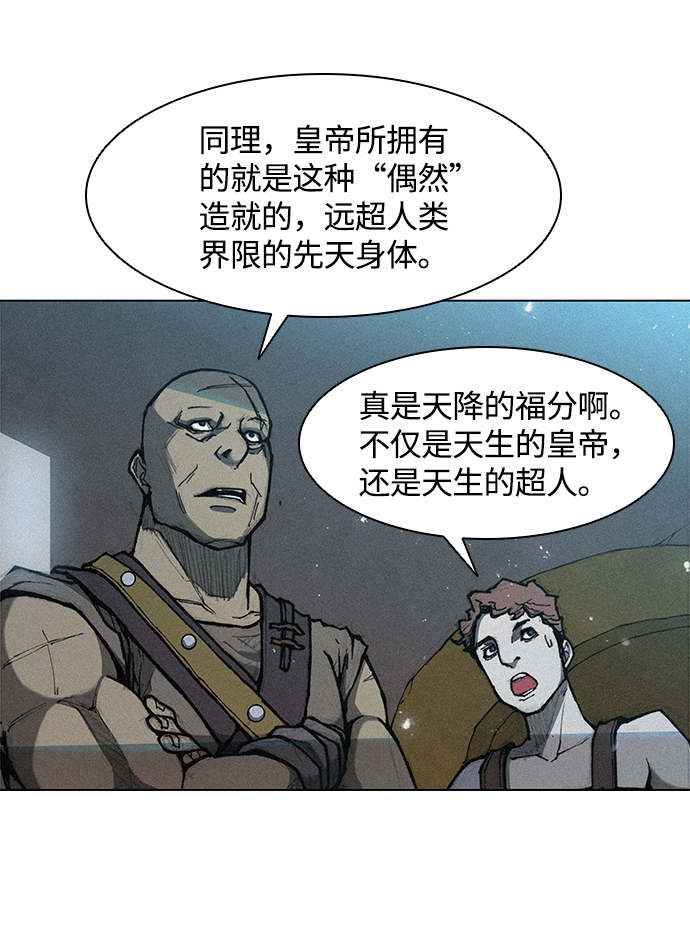 第16话28