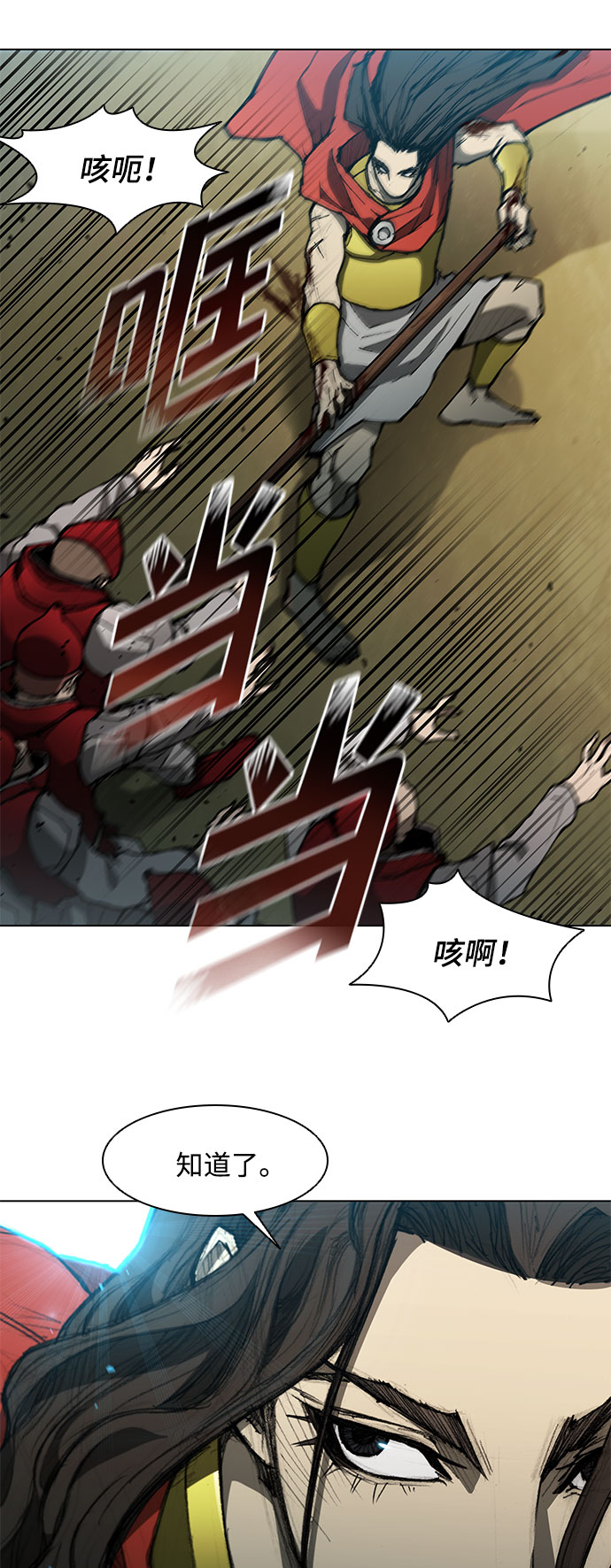第123话40