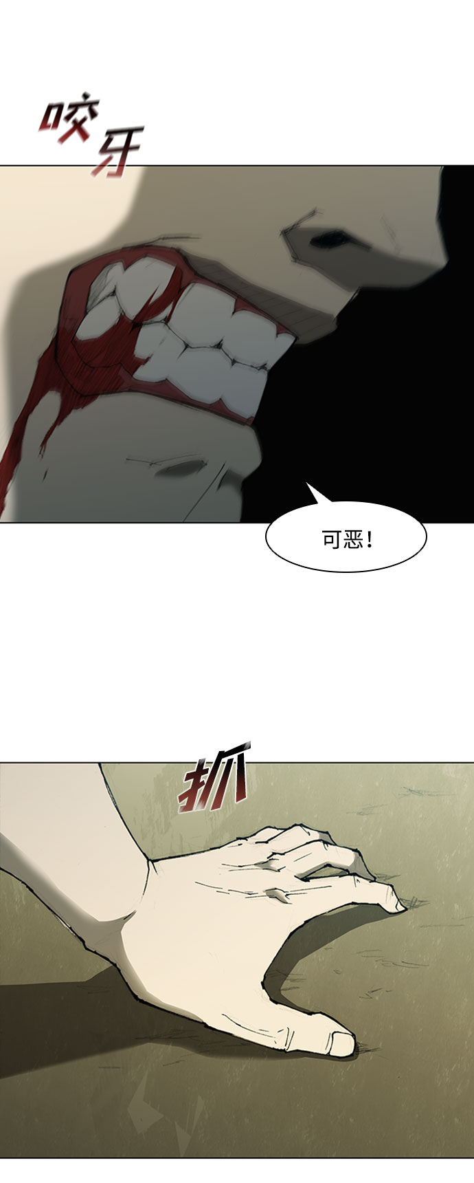 第71话47
