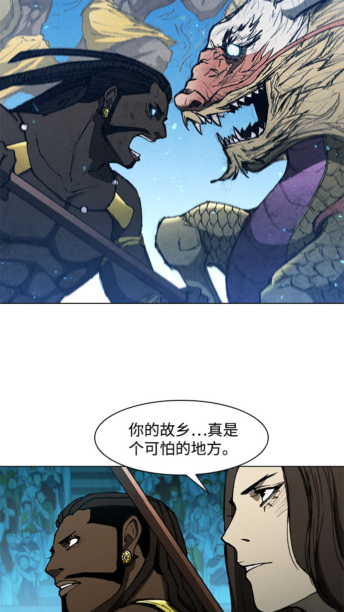 第97话9