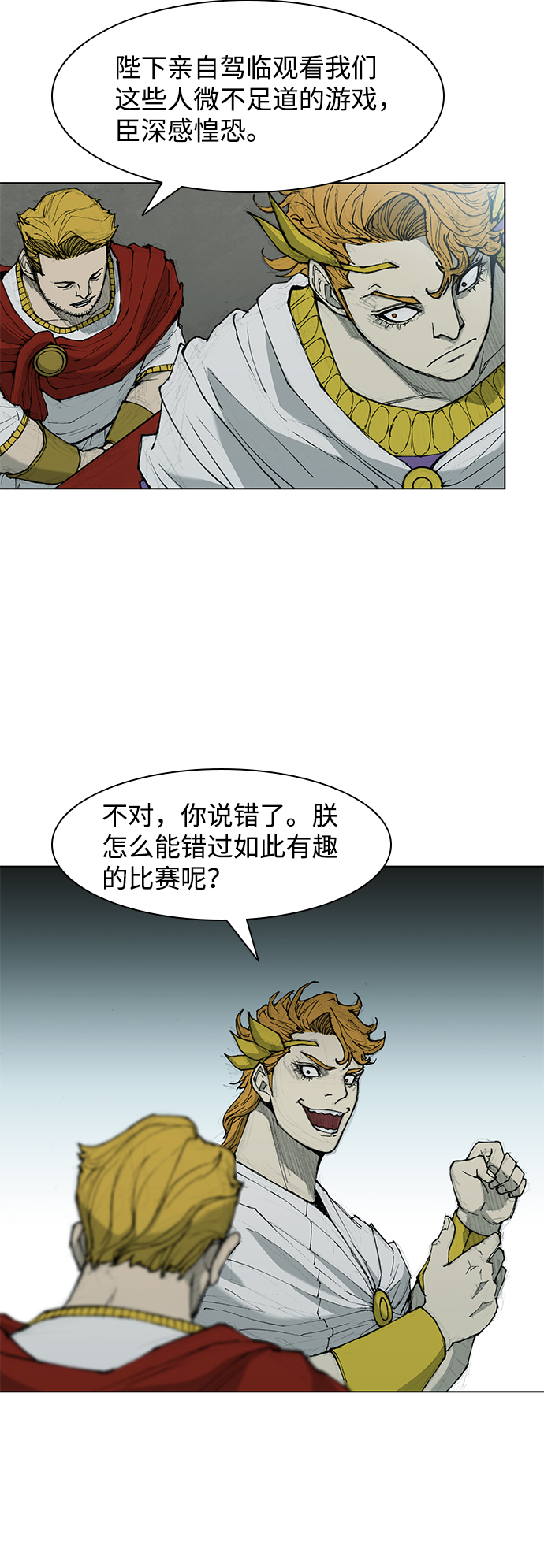 第36话14