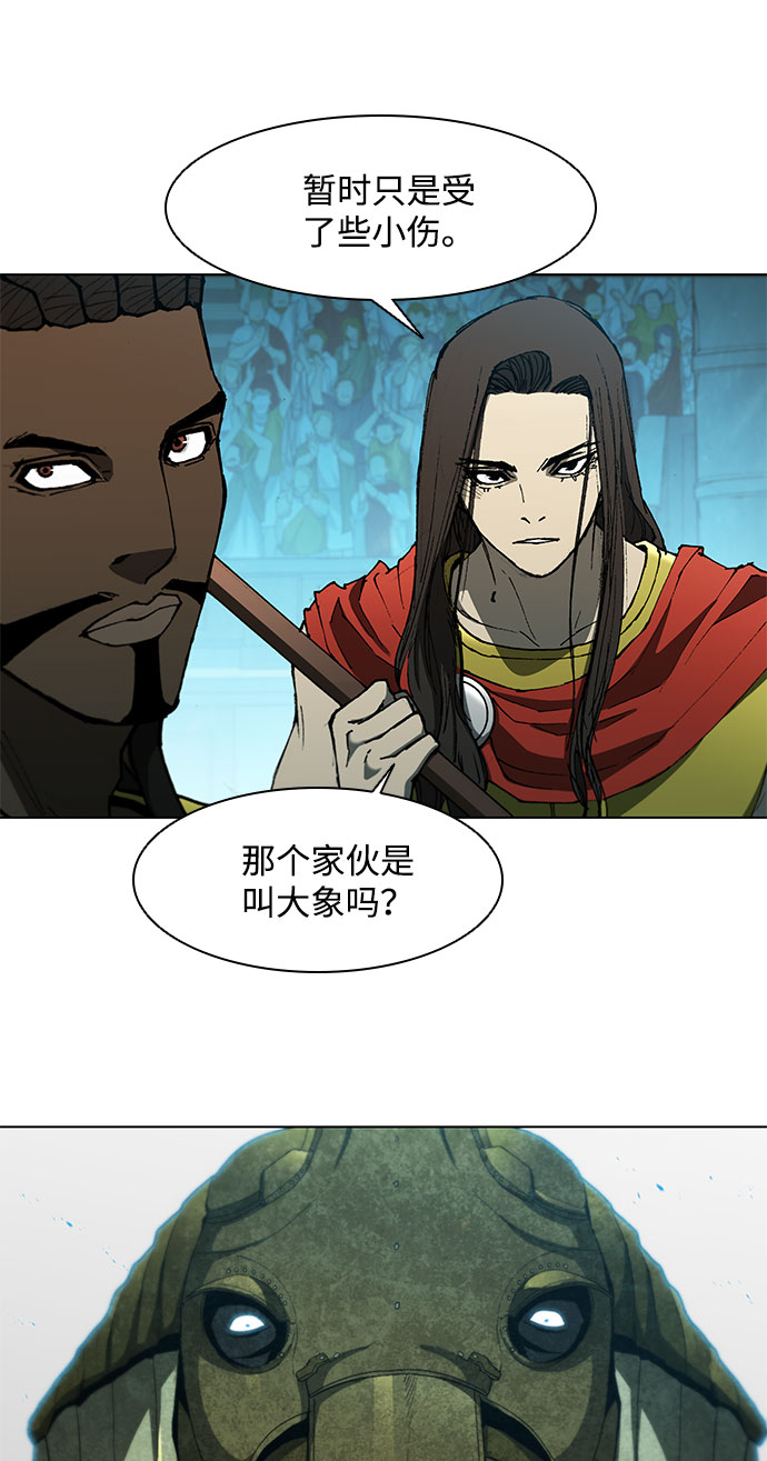 第97话3