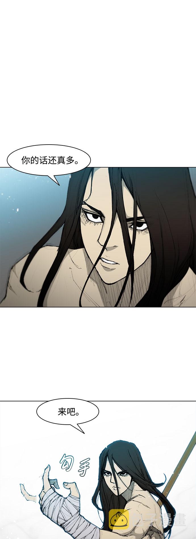 第43话44
