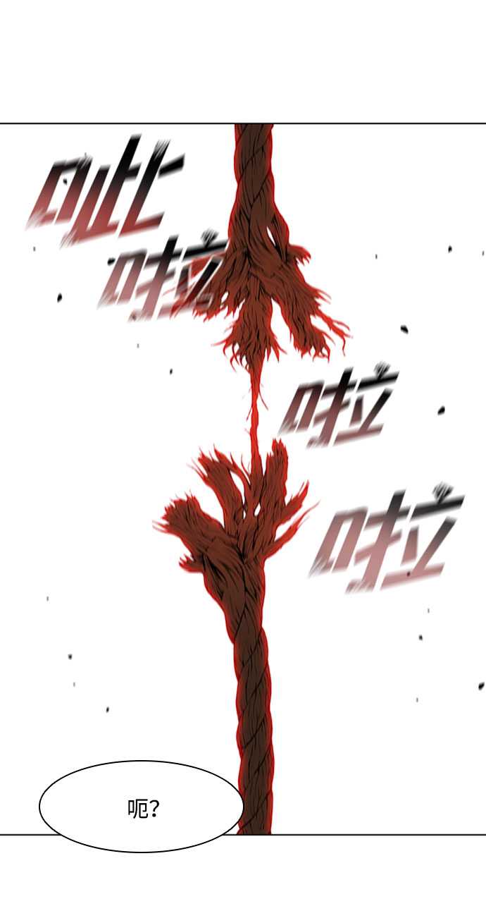 第87话6