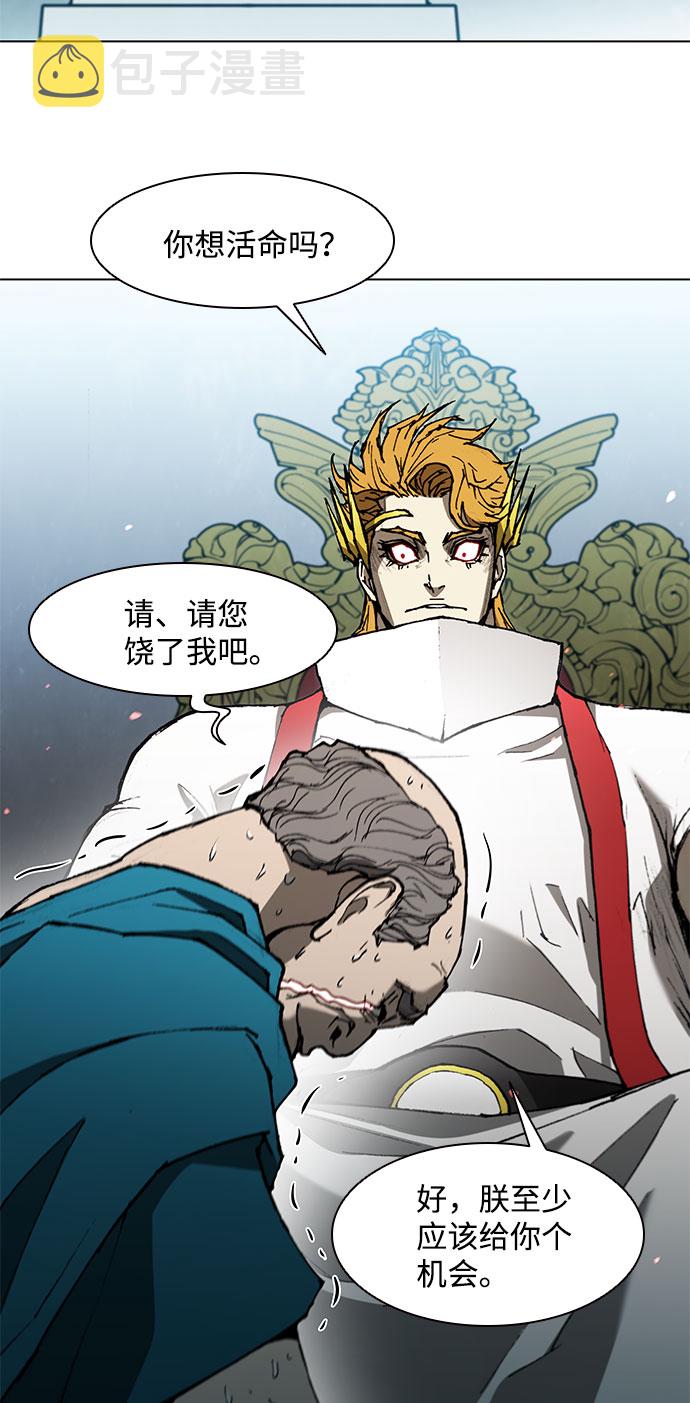 第121话38