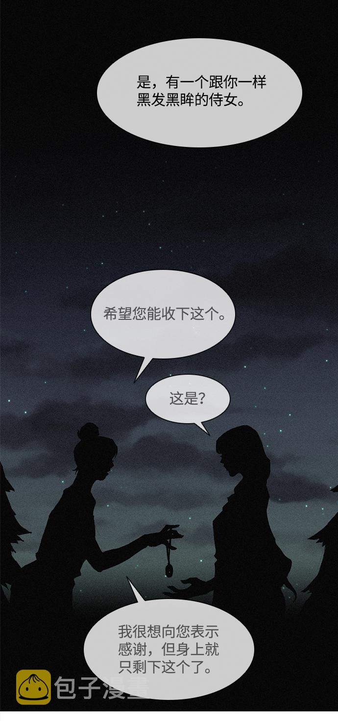 第11话29