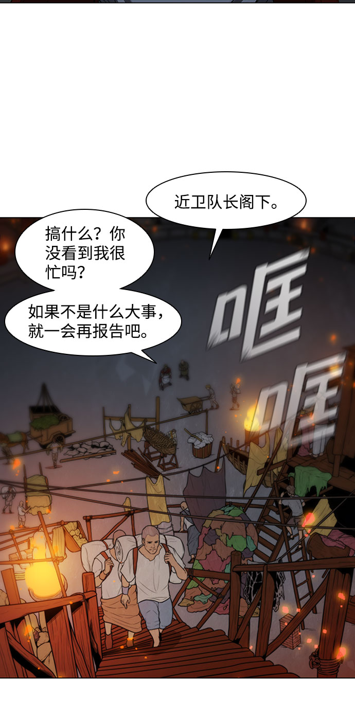 第68话42