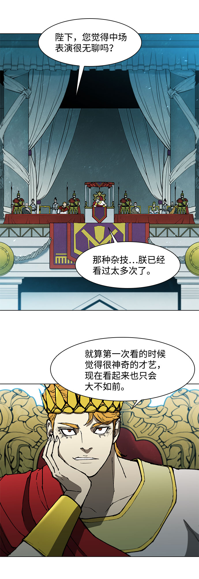 第99话18