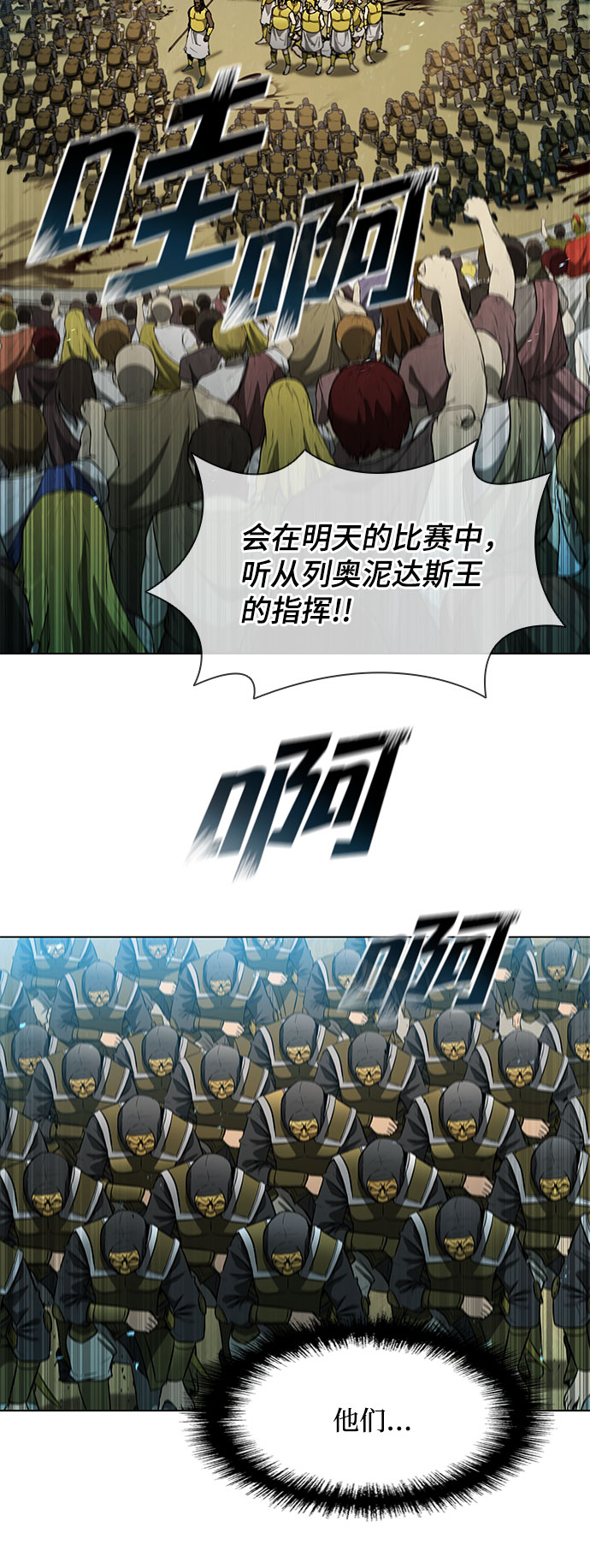 第108话10