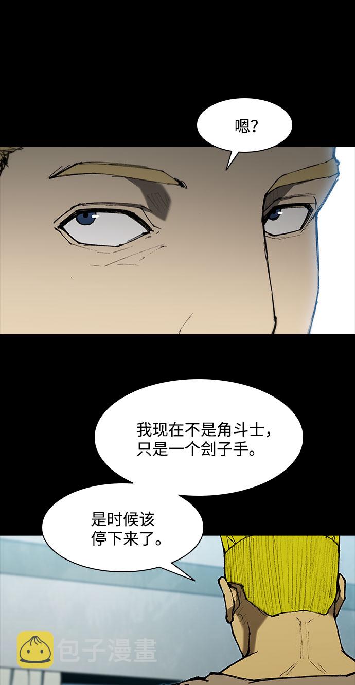 第89话21