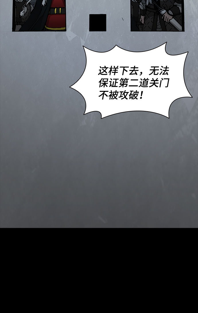 第54话30