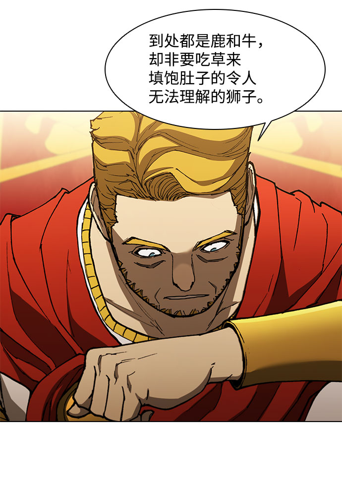 第128话38