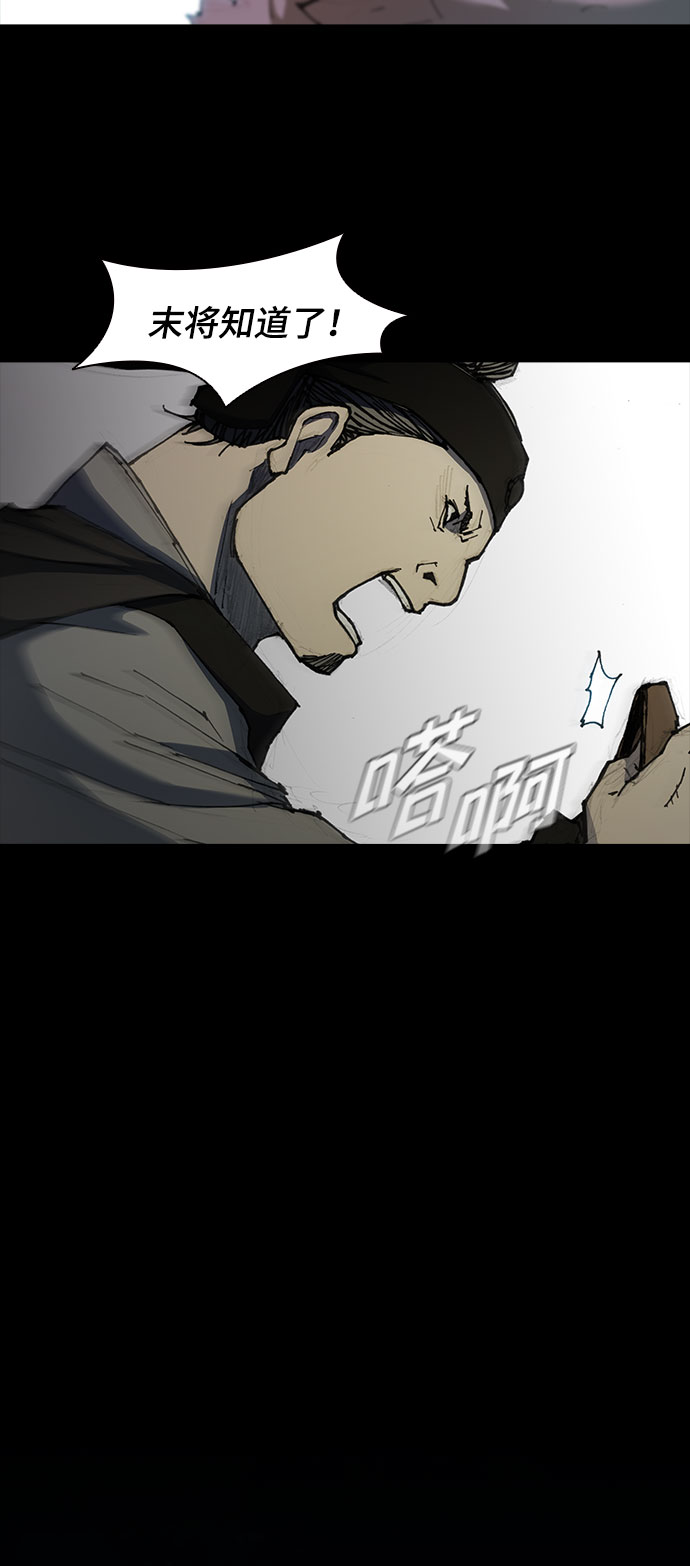 第54话28
