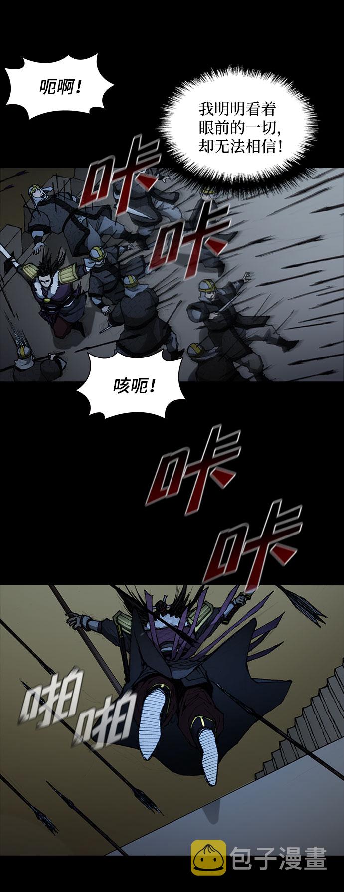 第53话74