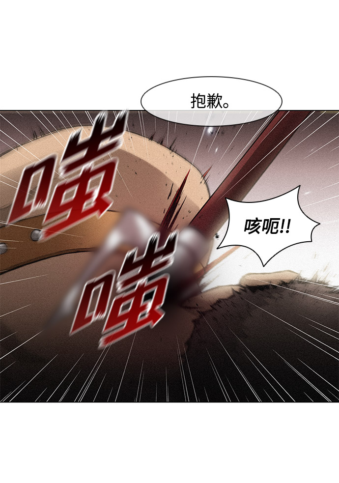 第23话32