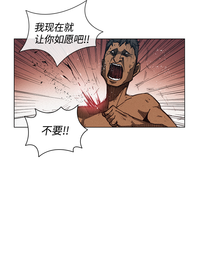 第3话74