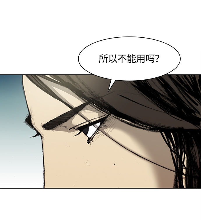 第14话59