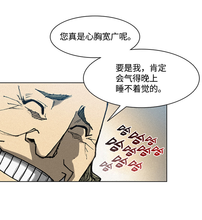 第6话46