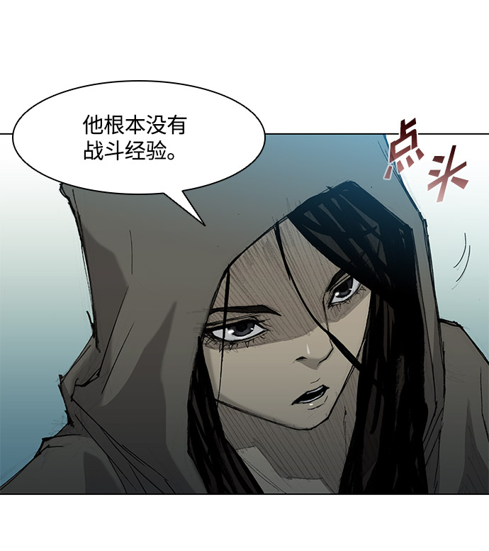 第28话16