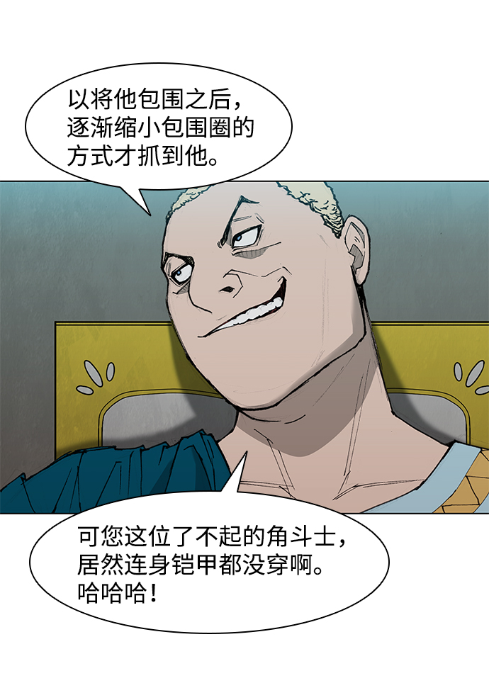 第36话41