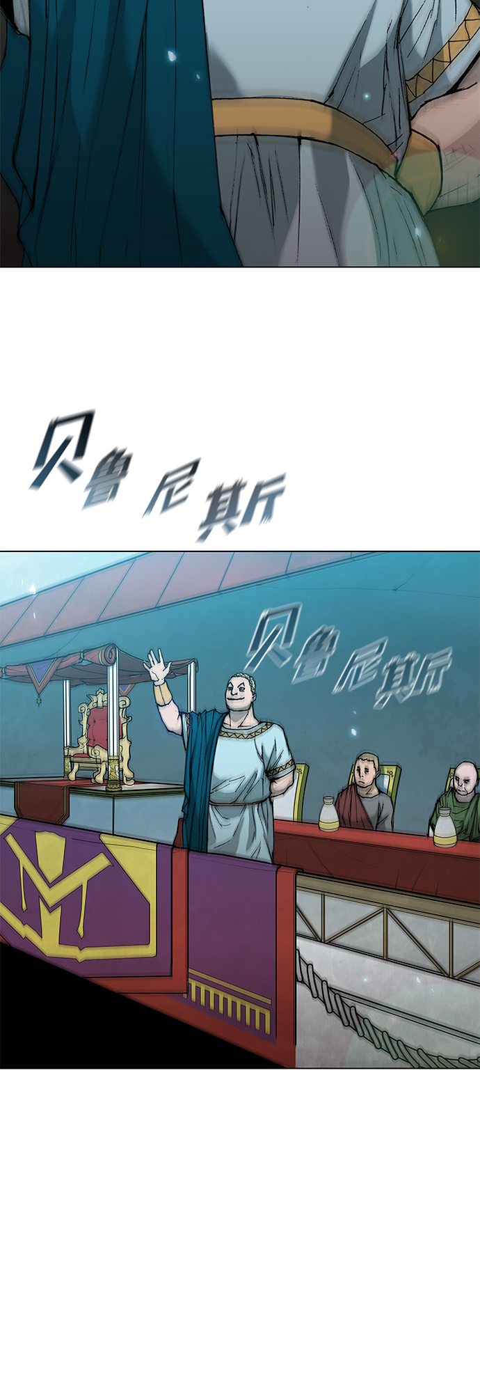 第36话5