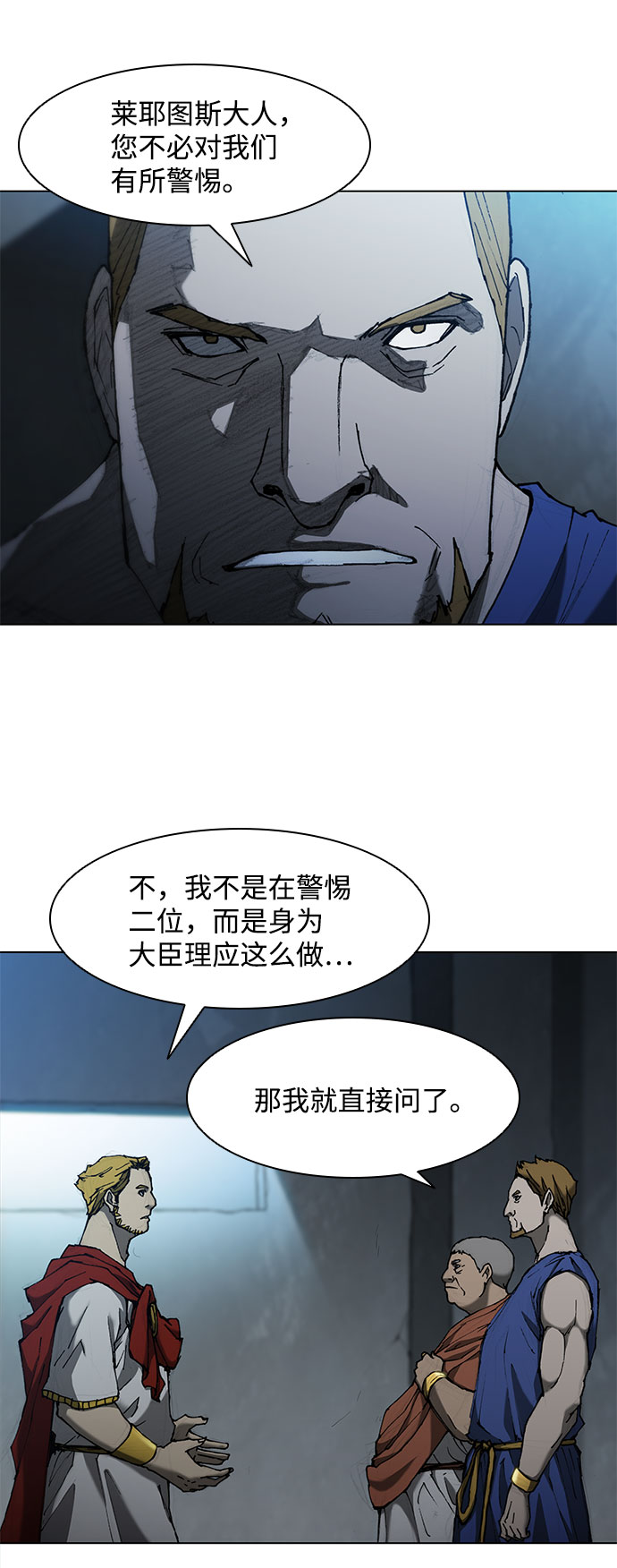 第68话54