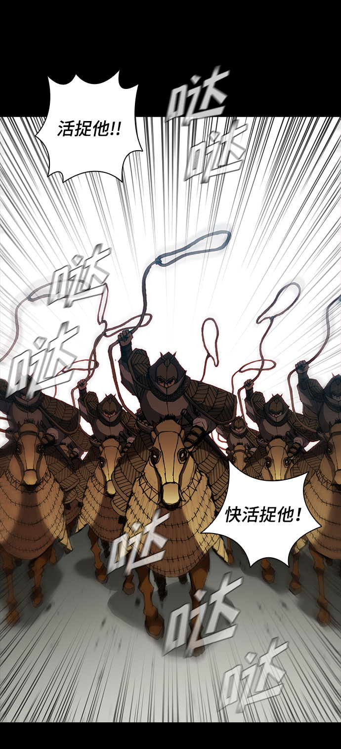 第57话32