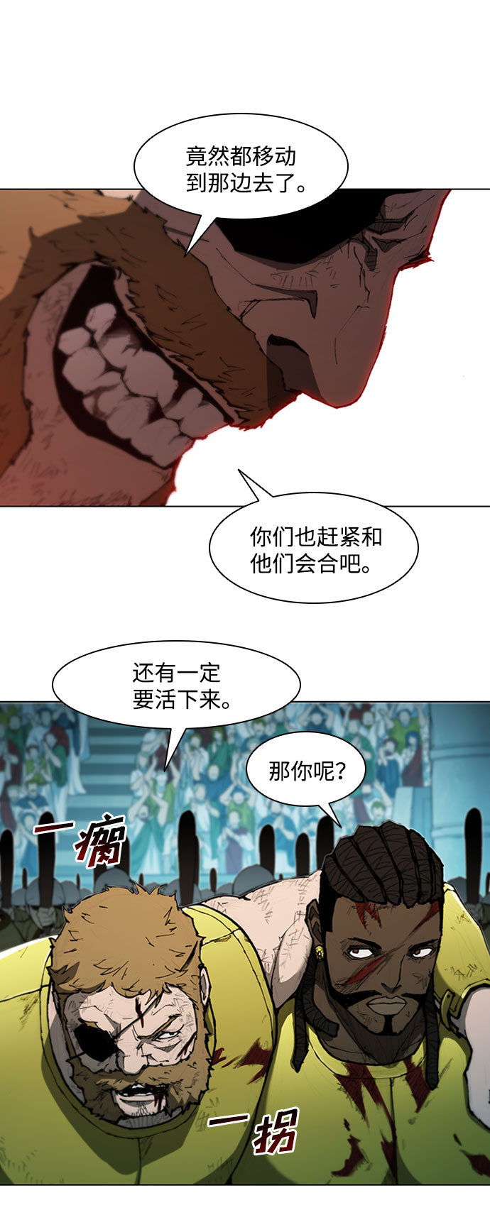 第84话70