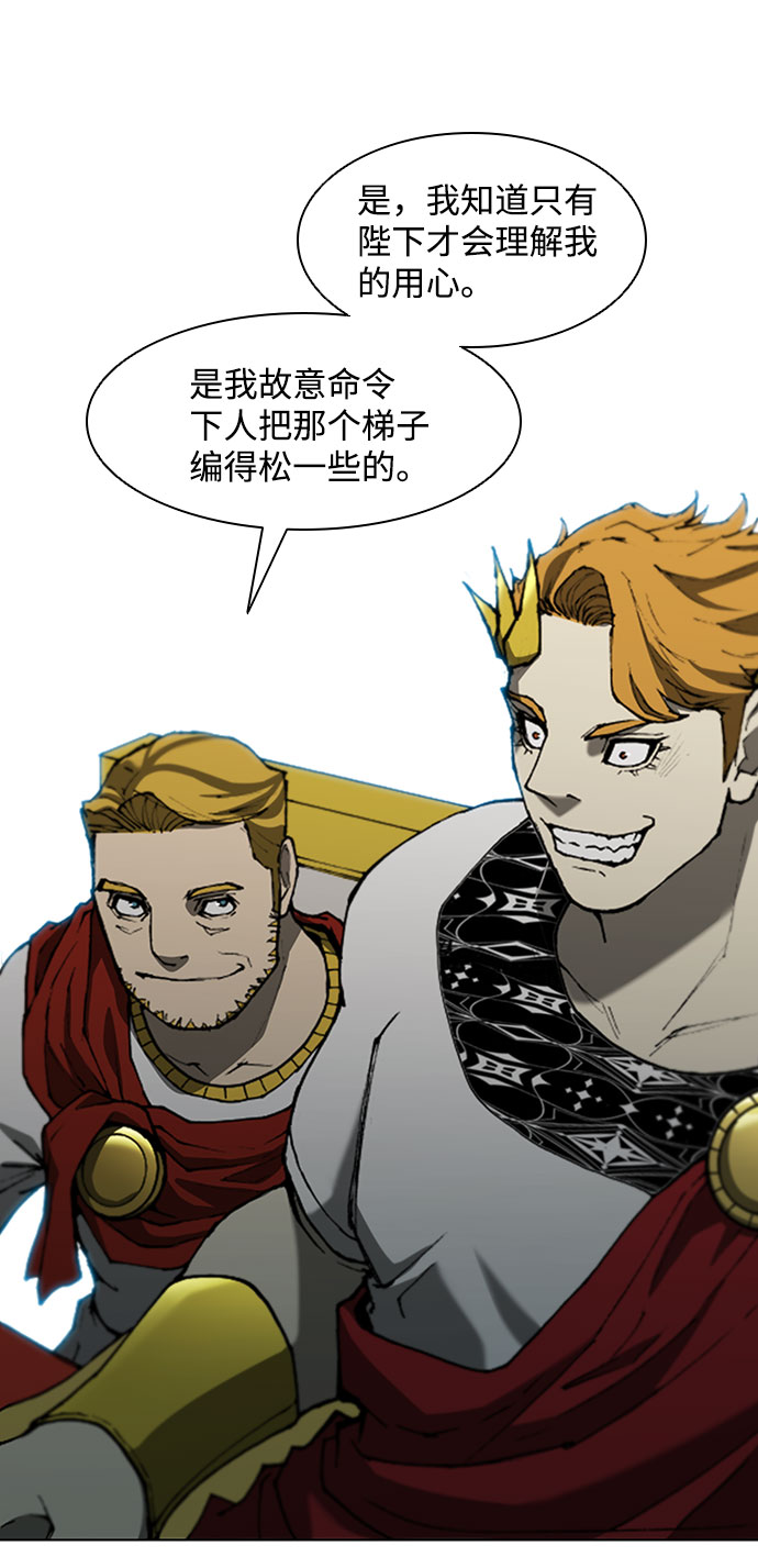 第87话16