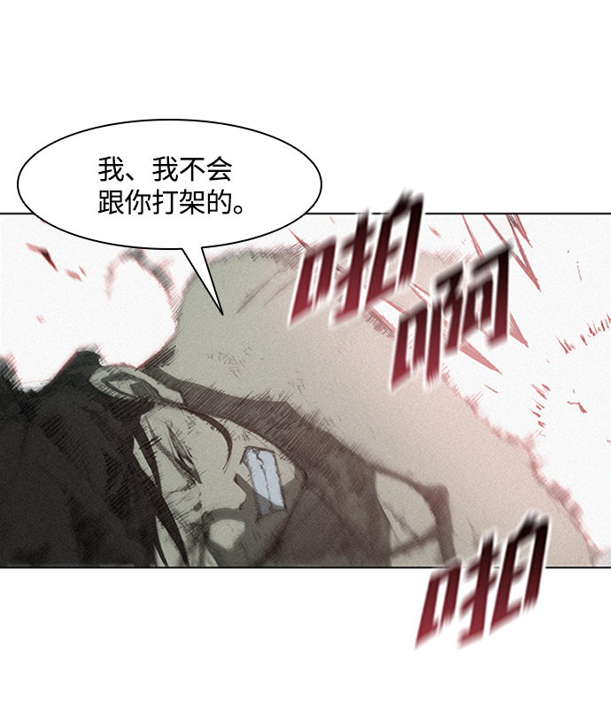 第7话17
