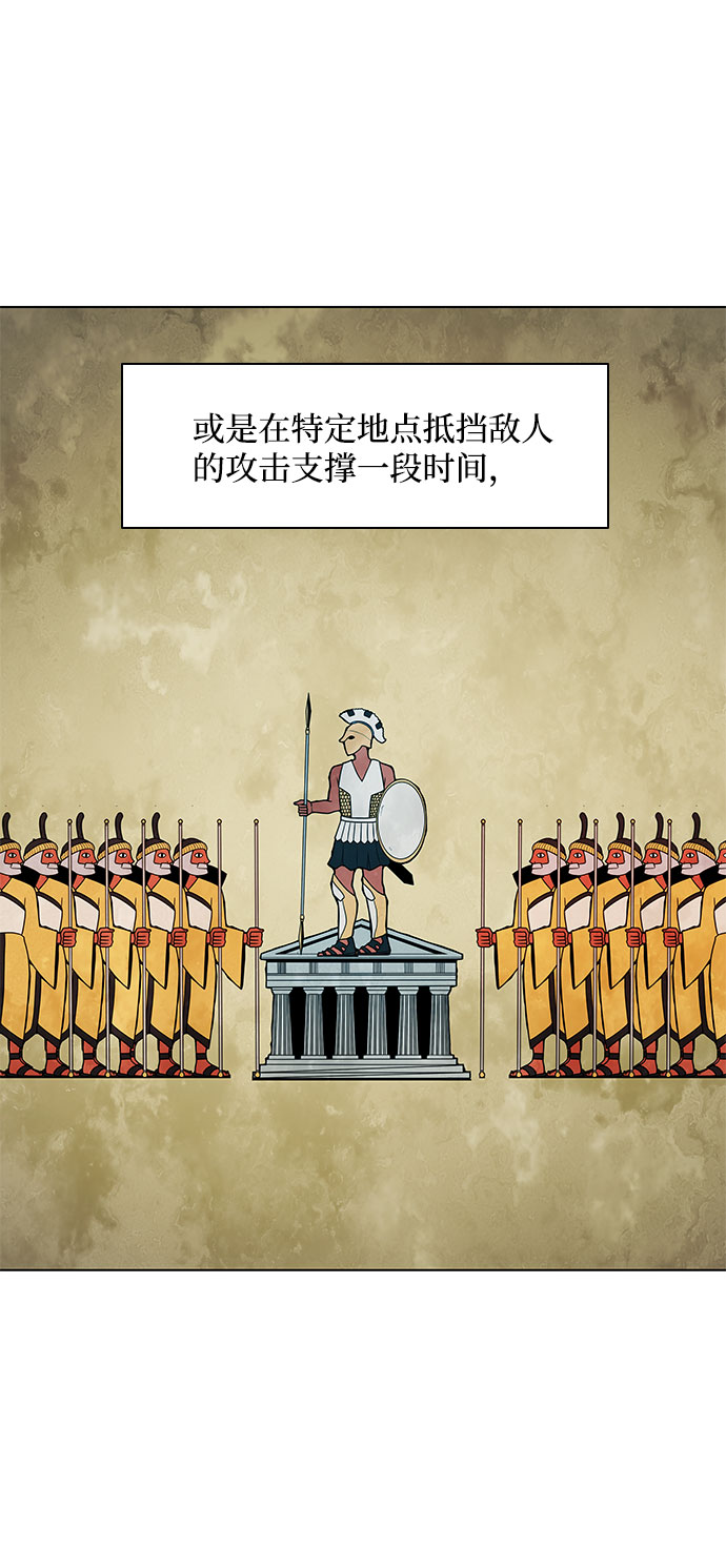 第49话13