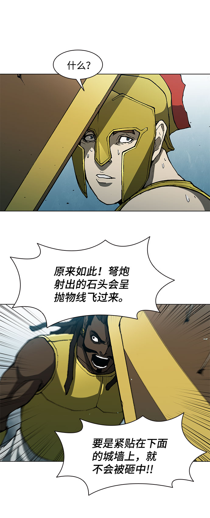 第118话59